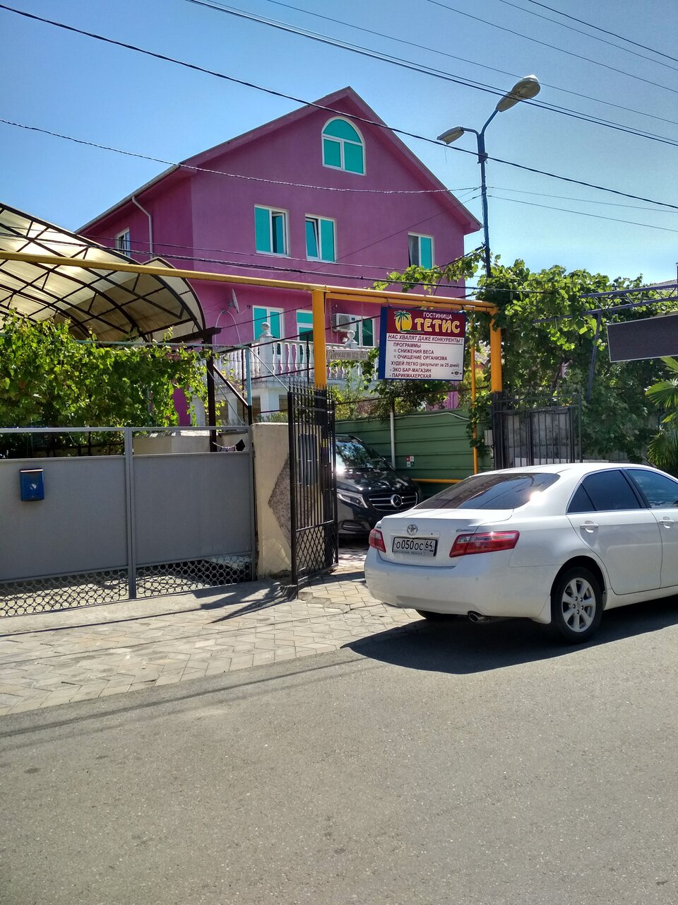 Гостиница Тетис Адлер-6