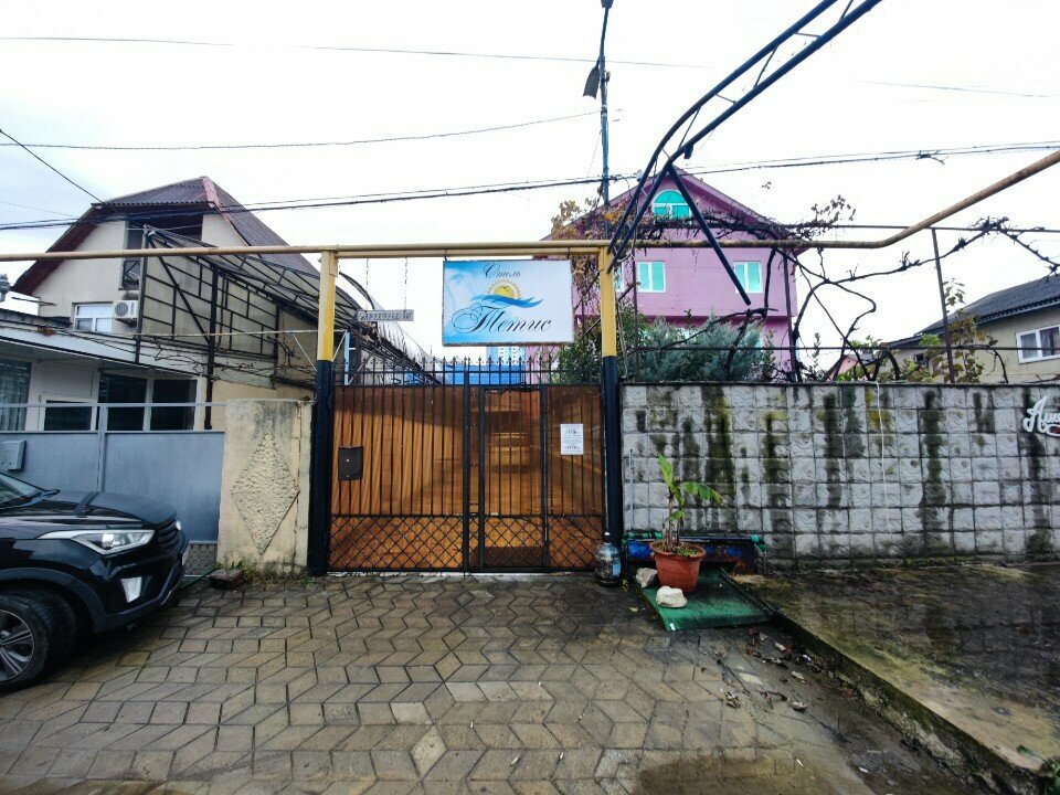 Гостиница Тетис Адлер-15