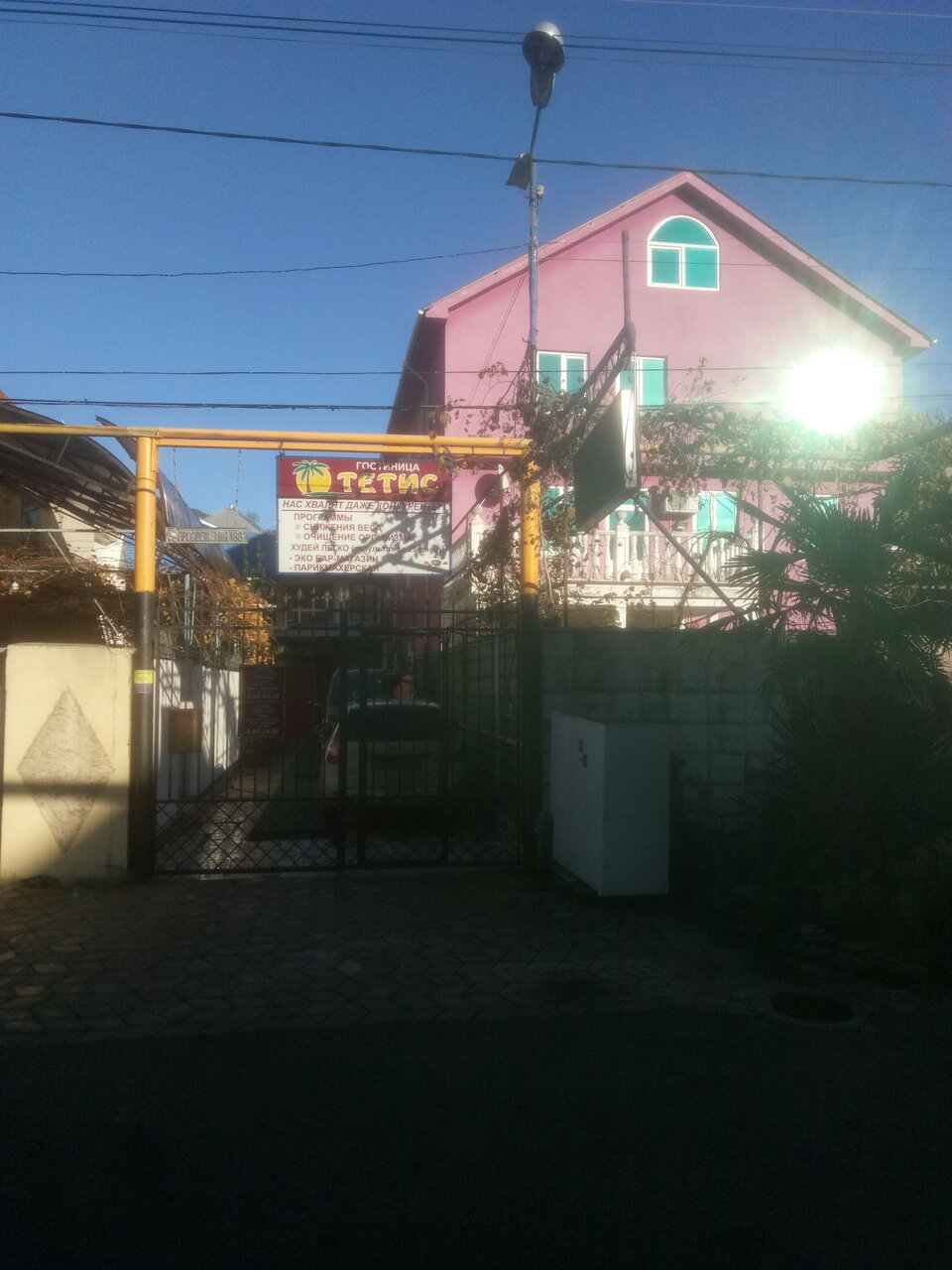 Гостиница Тетис Адлер-12